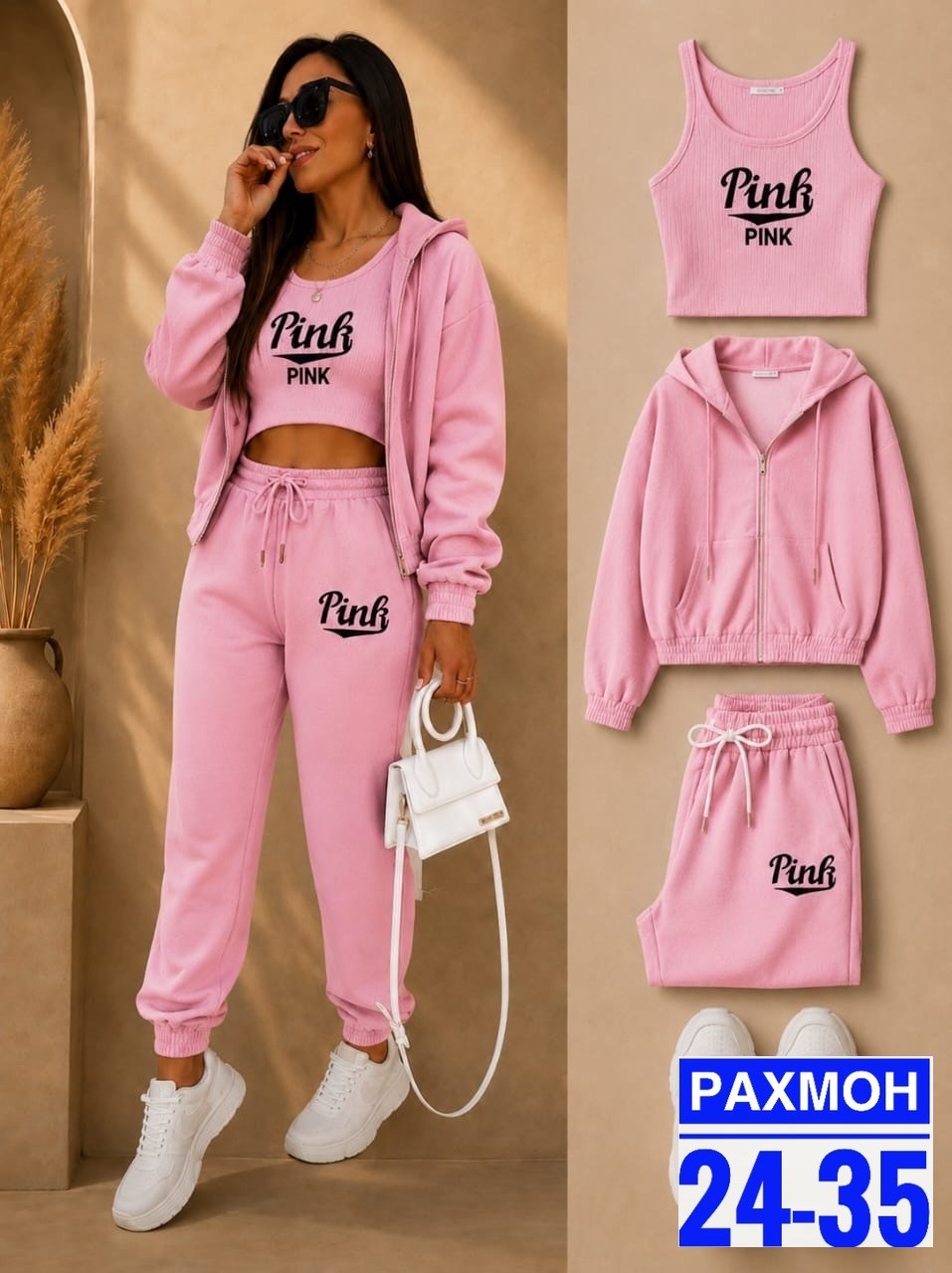 спортивные костюмы женские,женские костюмы,костюм женский тройка,спортивный костюм,
