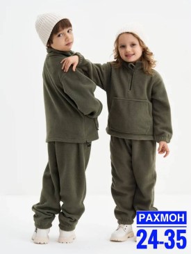 Костюм