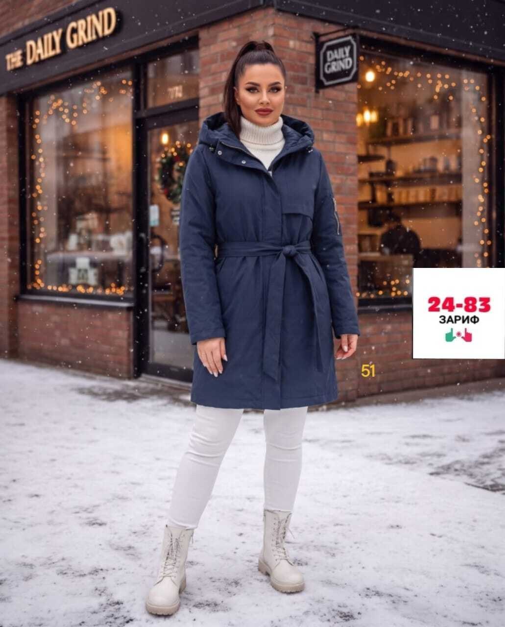куртка демисезонная,женская демисезонная куртка,женская куртка,куртка,куртка зимняя женская