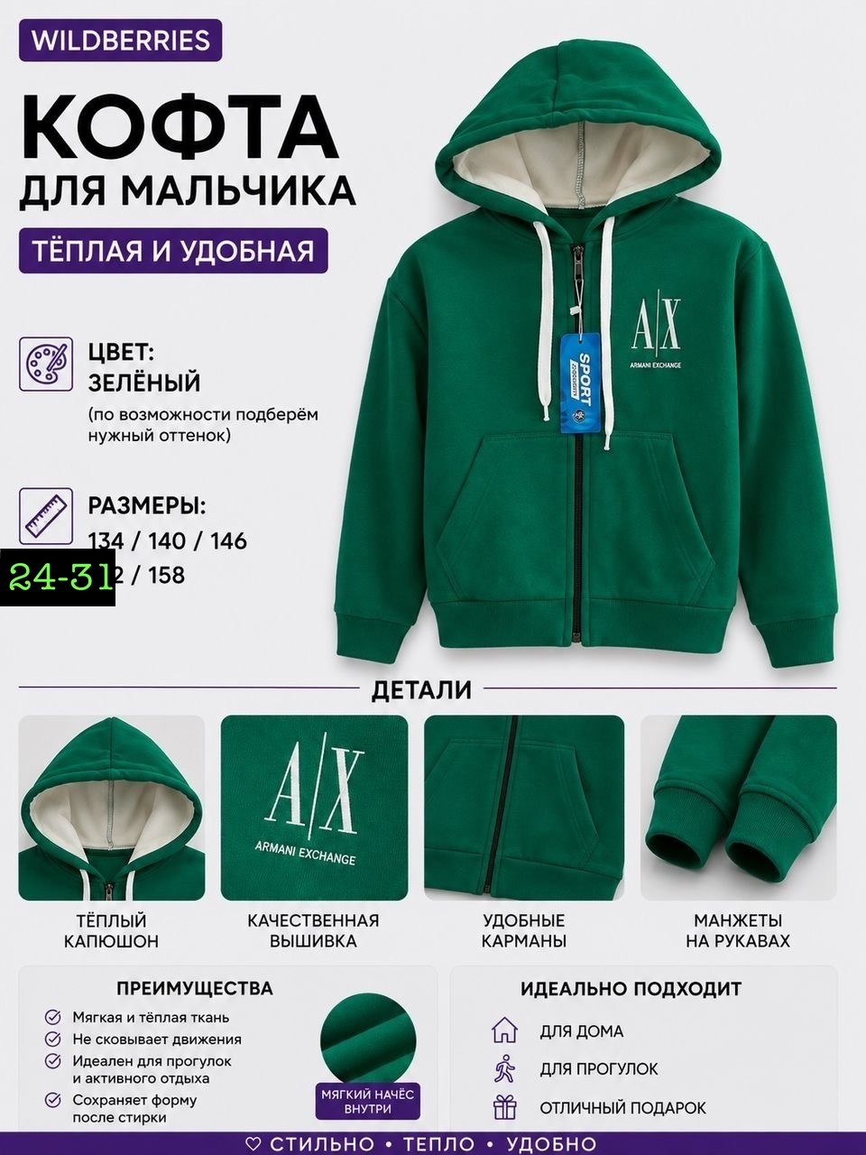 толстовка для мальчиков,nike hoodie,толстовка,толстовка nike sportswear club hoodie,спортивная толстовка