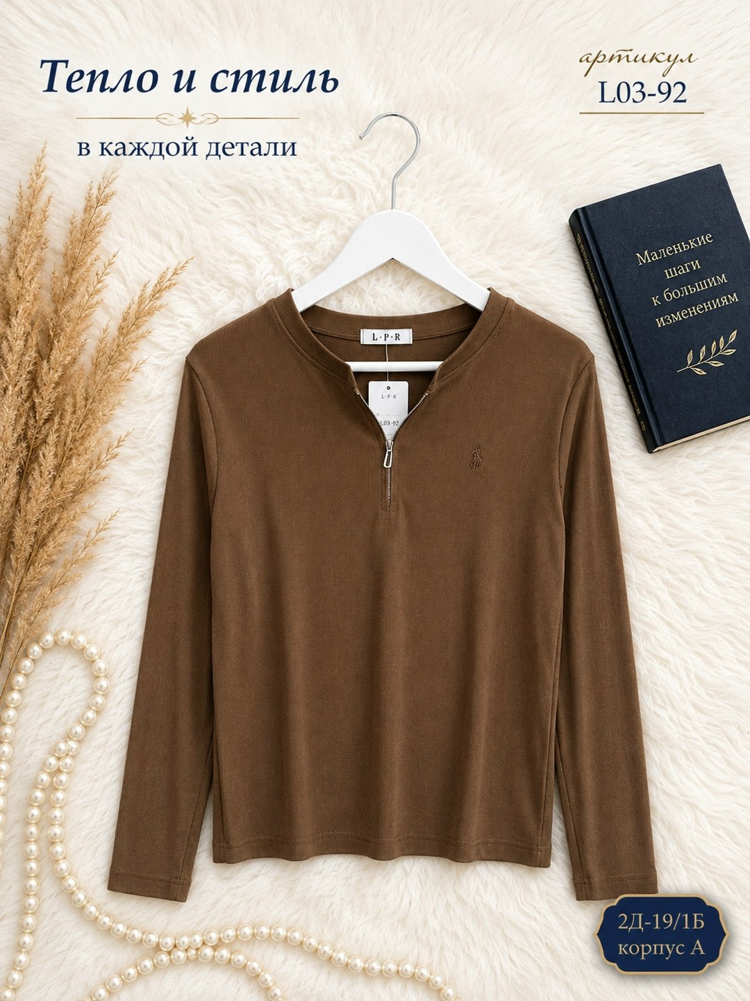 лонгслив ralph lauren,лонгслив polo ralph lauren,джемпер,розовый джемпер,