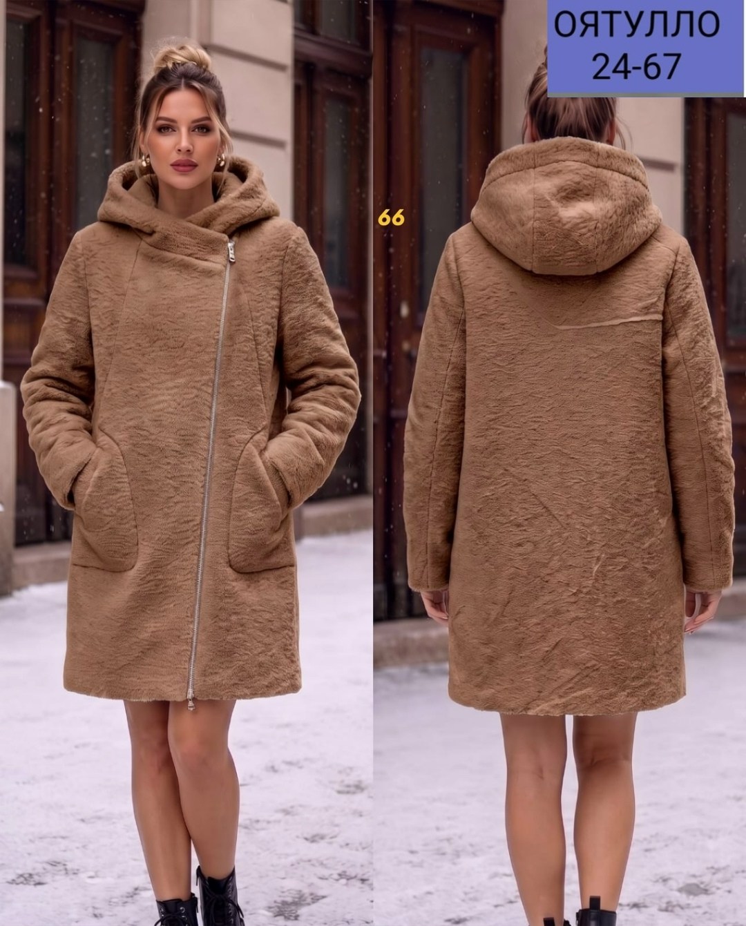 женские пальто,модное пальто,теплое пальто,пальто на синтепоне,пальто кашемир
