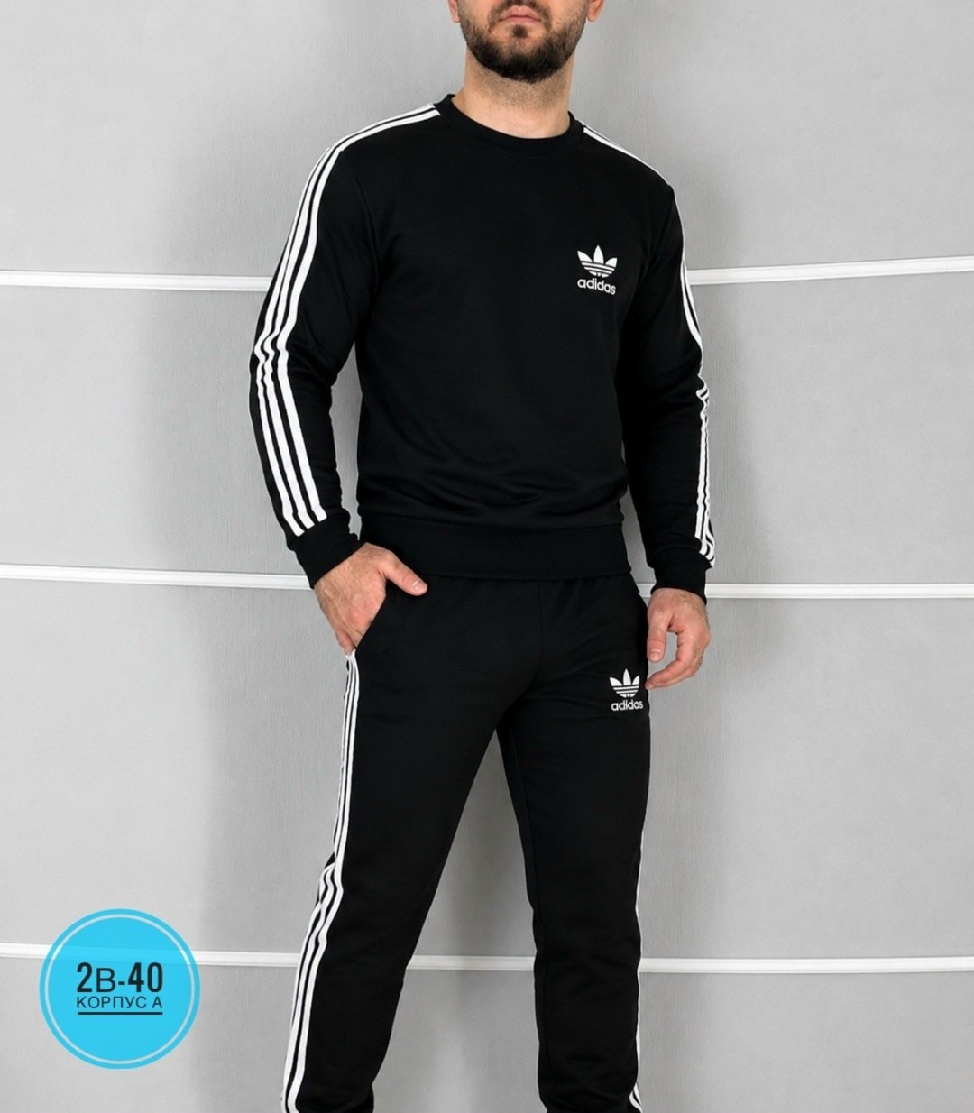 мужской спортивный костюм adidas красный с лампасами,мужской спортивный костюм adidas,спортивный костюм adidas,спортивный мужской костюм adidas красный,костюм адидас