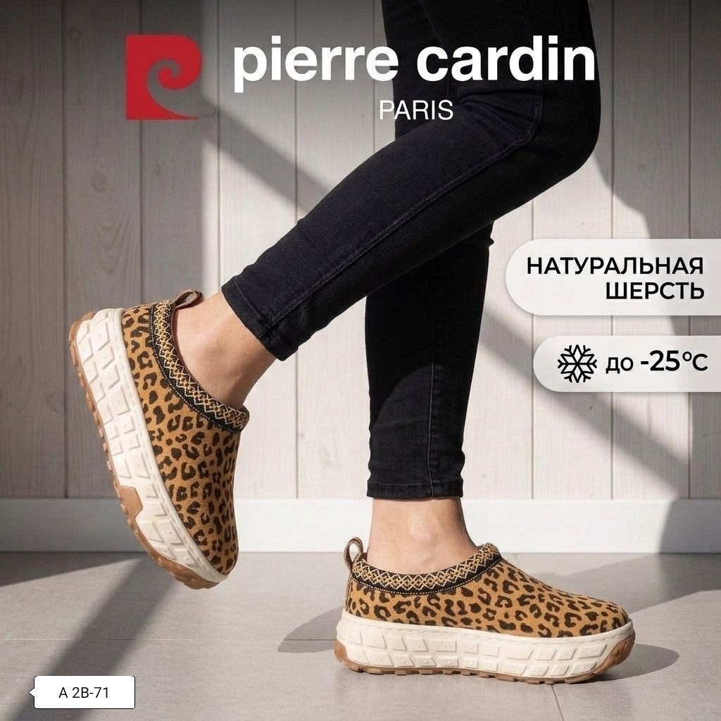 леопардовые угги,,женские угги,женские зимние угги,угги женские зима