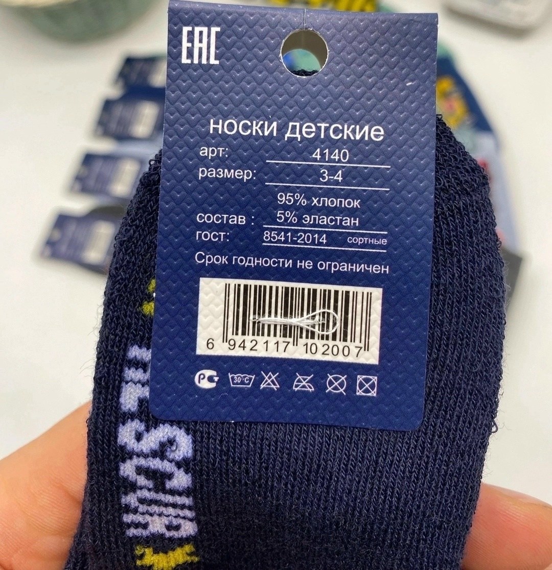 носки детские для мальчика,носки детские с,носки детские махровые,носки детские 10 пар,носки детские для мальчика махровые