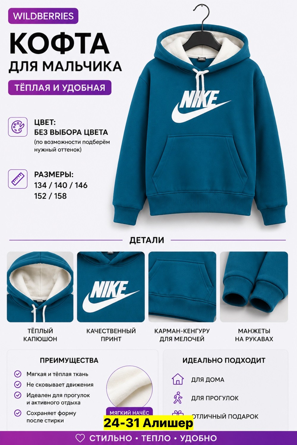 толстовка для мальчика,толстовки для мальчиков nike,худи для мальчиков nike,худи nike sportswear club,толстовка nike