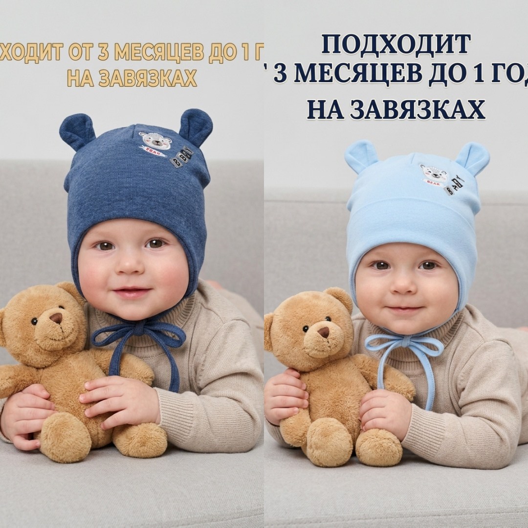 шапочка для новорожденного,шапка для новорожденного,шапка журавлик для новорожденных,шапка для детей,шапка для малыша