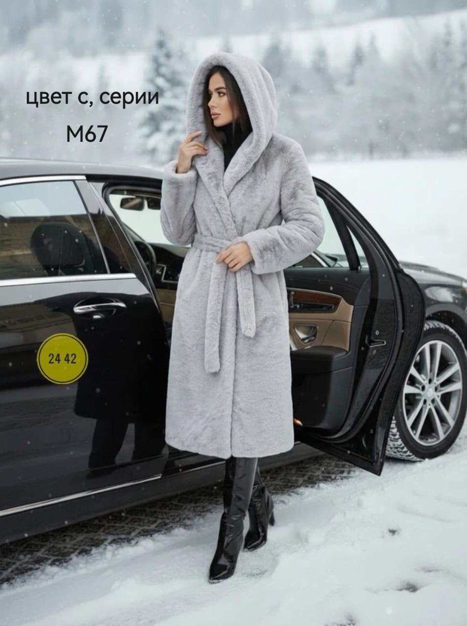 шуба женская,шуба из экомеха,эко шуба,шуба искусственная из экомеха экошуба и капюшон осень зима шуба-подруга,искусственная шуба