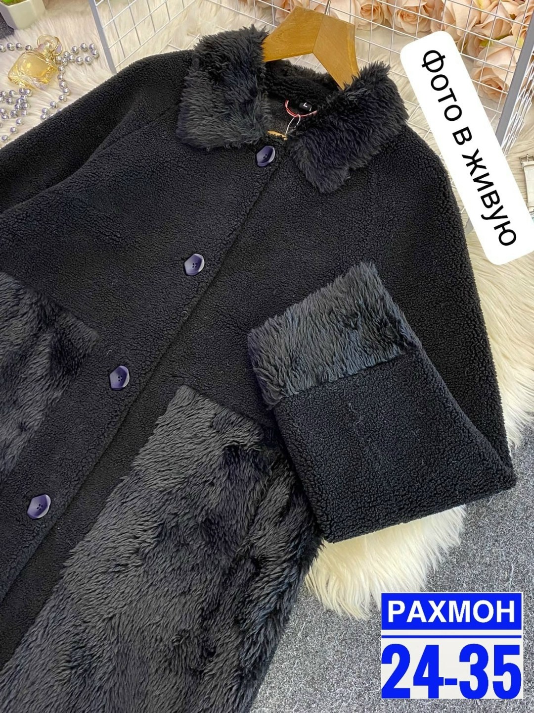 пальто женское,шуба,пальто шуба,пальто зимнее женское,женское зимнее пальто-экошуба