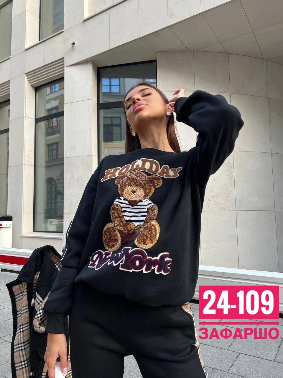 cпортивный костюм женский теплый,костюм женский тройка,костюм женский теплый,стильные костюмы,костюм тройка теплый