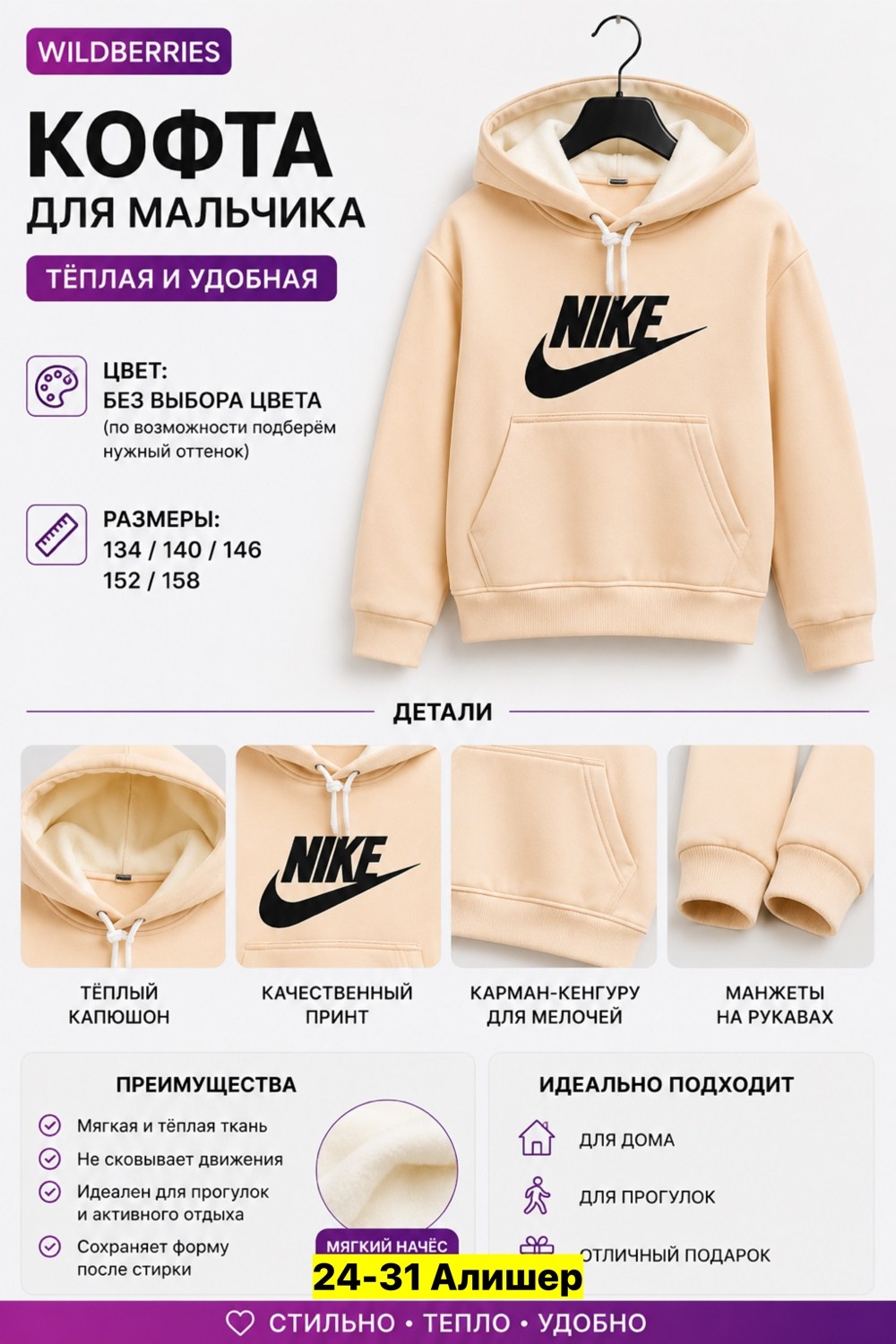 толстовка для мальчика,толстовки для мальчиков nike,худи для мальчиков nike,худи nike sportswear club,толстовка nike