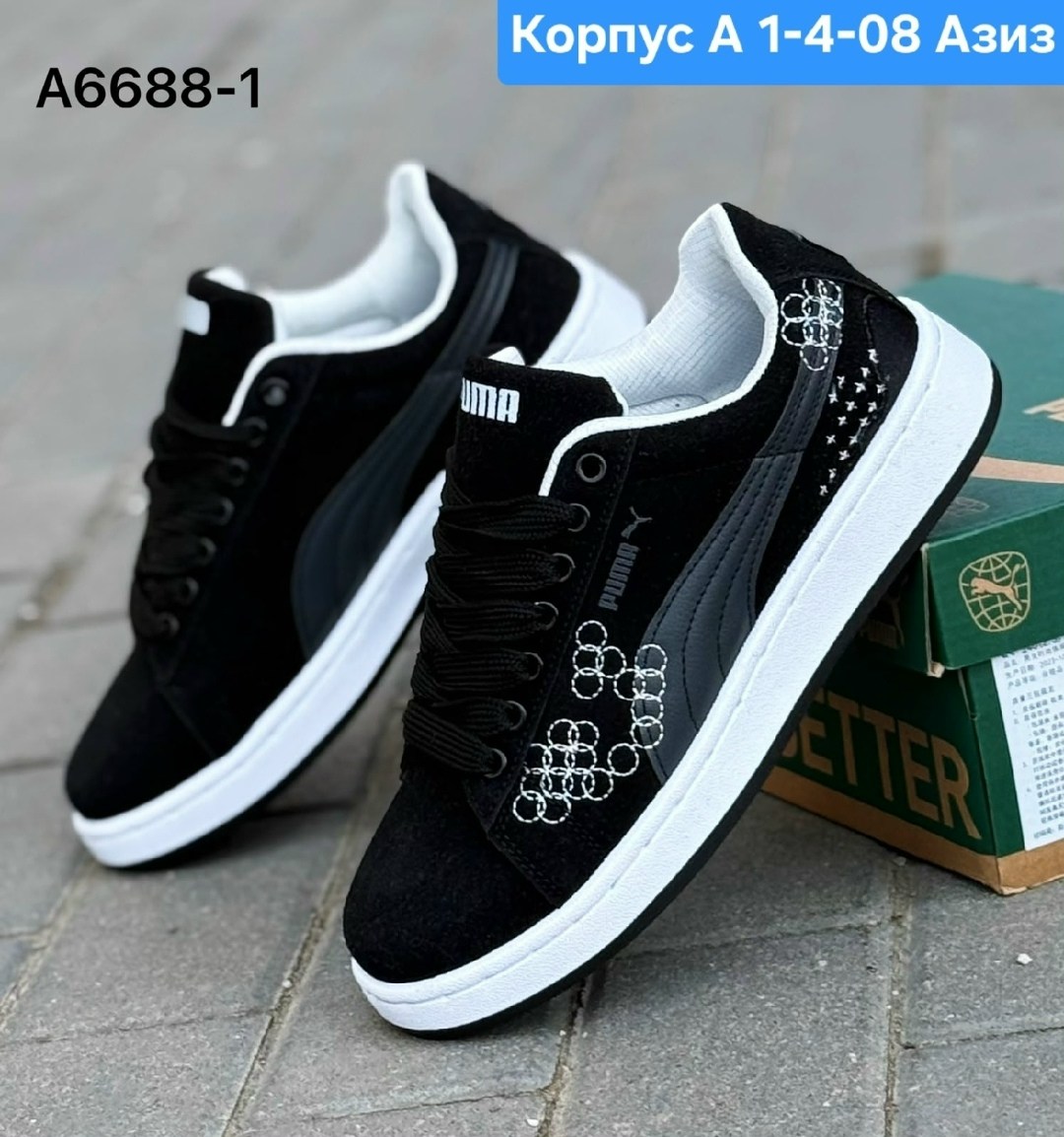 ,кроссовки puma,кеды пума smash v2 мужские, спортивная,кеды puma smash