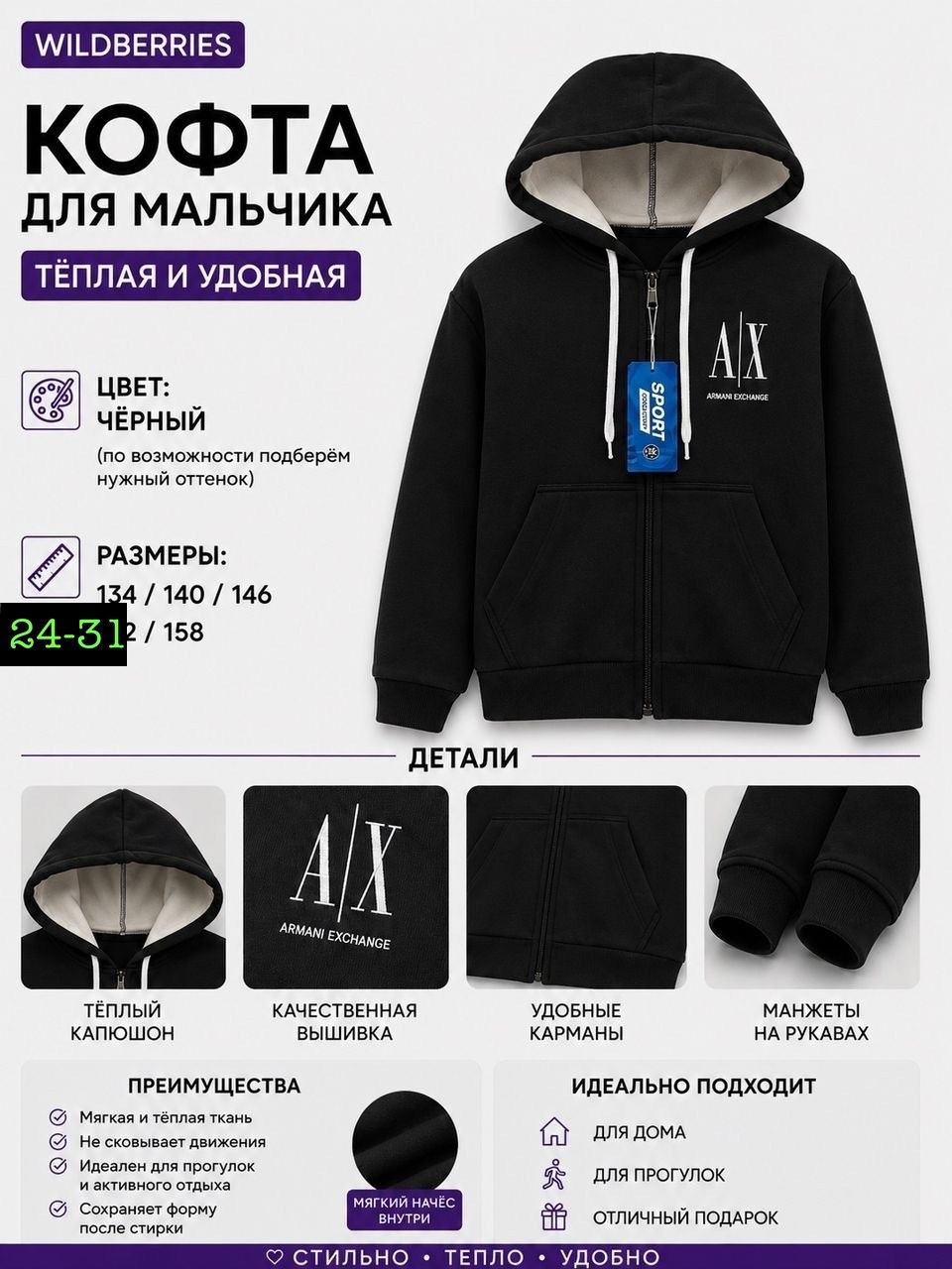 толстовка для мальчиков,nike hoodie,толстовка,толстовка nike sportswear club hoodie,спортивная толстовка