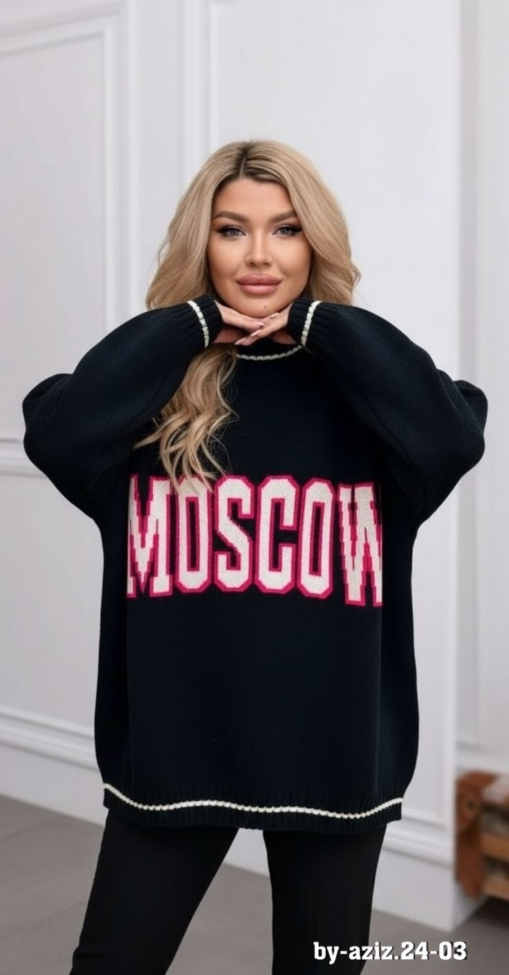 свитера женские,свитер оверсайз moscow,женская кофта,женская кофта оверсайз,свитер