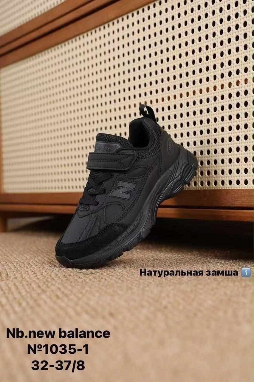 кроссовки new balance,кроссовки new balance nb 530,кроссовки,мужские кроссовки new balance,кроссовки new balance 530