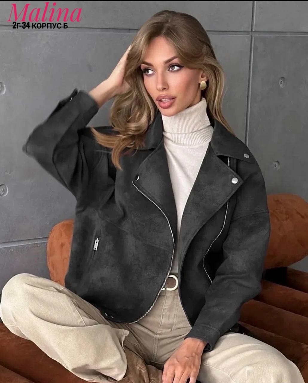 дубленка куртка косуха,куртка из замши,куртка косуха,косуха кожаная оверсайз,короткая куртка-косуха из искусственной замши