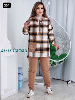 Костюм