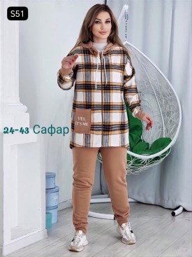 Костюм