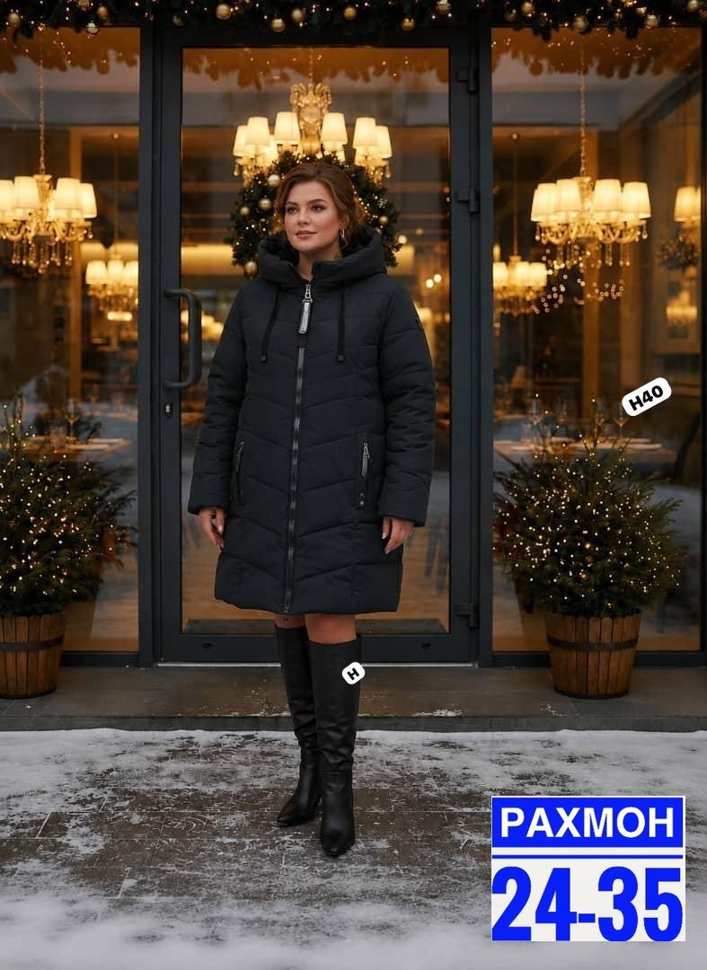 зимняя женская куртка больших размеров,куртка женский зимняя,женская зимняя куртка удлиненная,куртка зимняя длинная с капюшоном большие размеры,куртка женская зимняя с капюшоном удлиненная