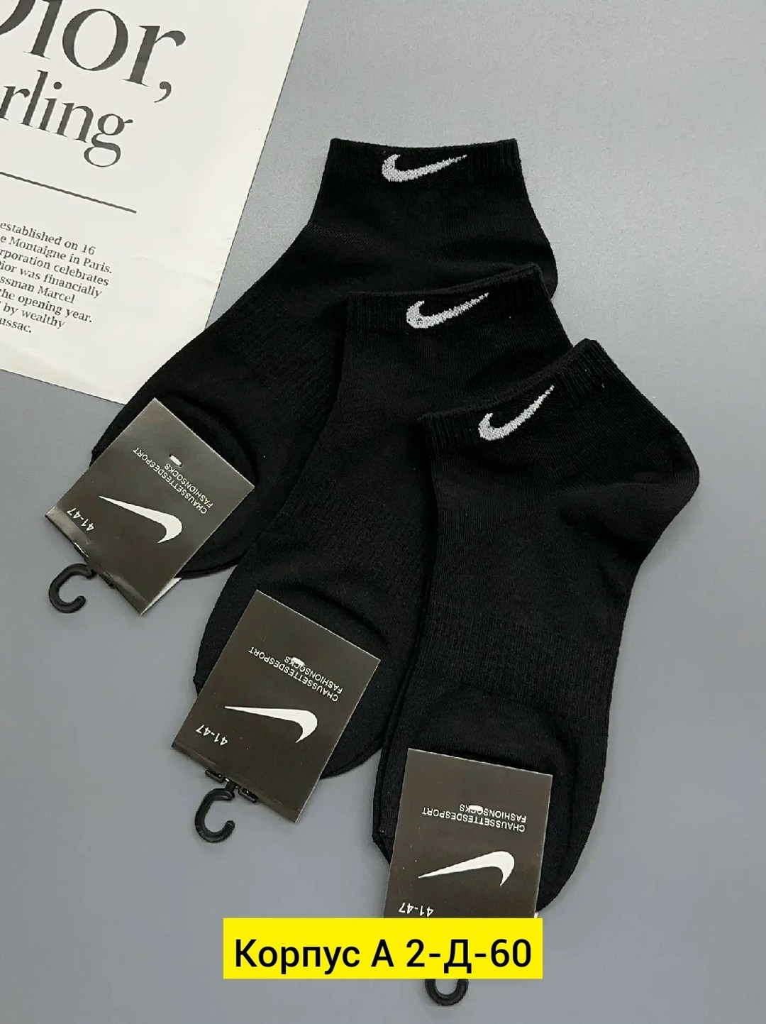 носки мужские 10 пар nike,мужской носки,носки мужские 10 пар,комплект носки мужские,мужские носки nike 41-47 набор 10 пар