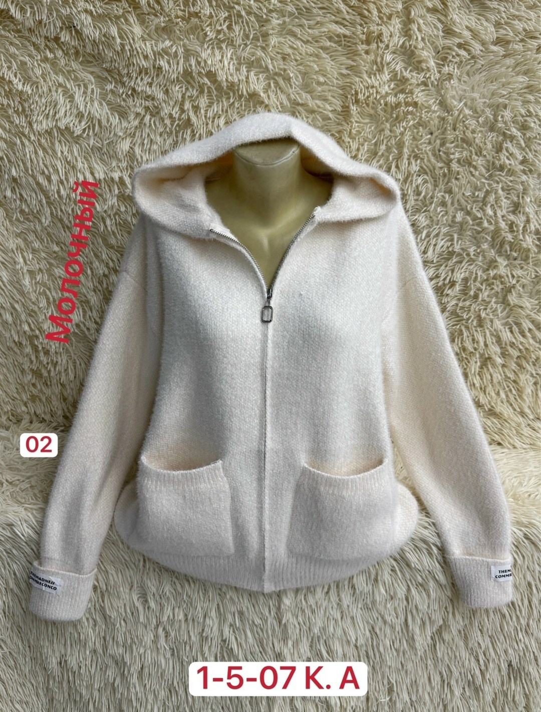 кардиган,кардиган альпака,кофта кардиган,женская кофта,кардиган женский