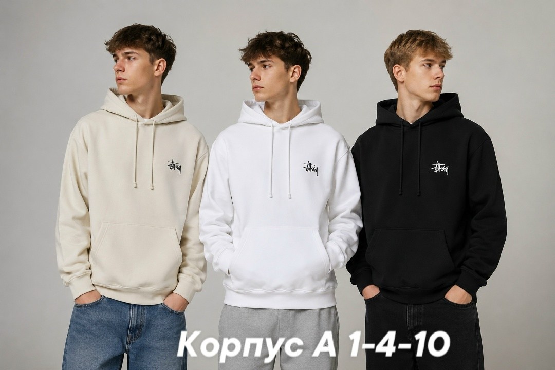 толстовка stussy,stussy hoodie,толстовка,худи stussy