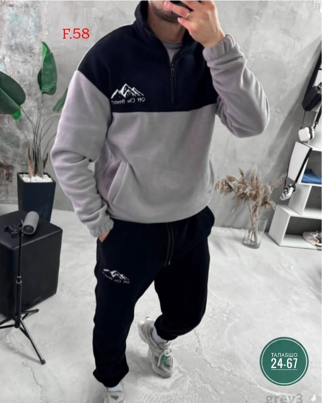 мужской спортивный костюм,спортивный костюм мужской на флис,костюм на флисе мужской,спортивные костюм