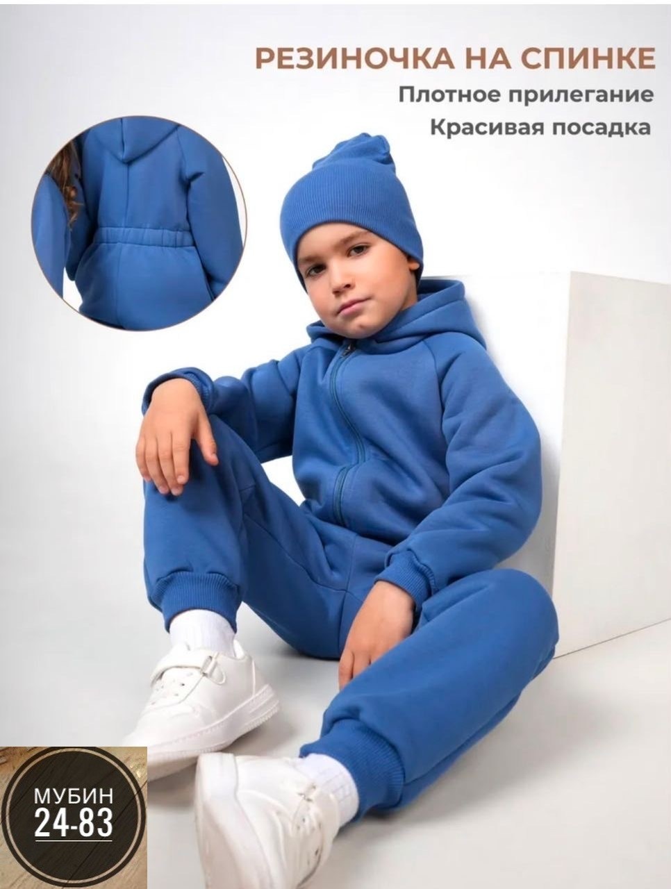 комбинезон детский из футера с начесом для девочки,комбинезон детский с начесом,комбинезон из футера с начесом детский,комбинезон на флисе,комбинезон флисовый детский