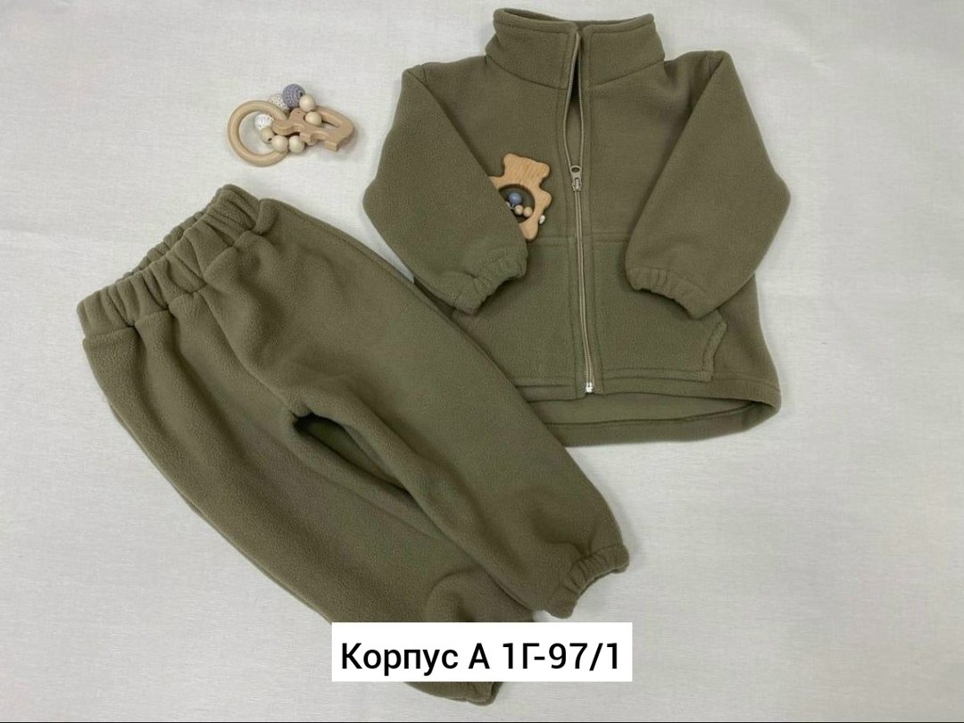 детский костюм,костюм флис,костюм бежевый,флисовые костюмы,детский флисовый костюм