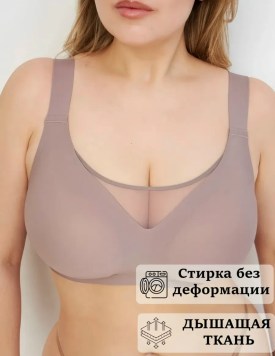 Нижнее белье