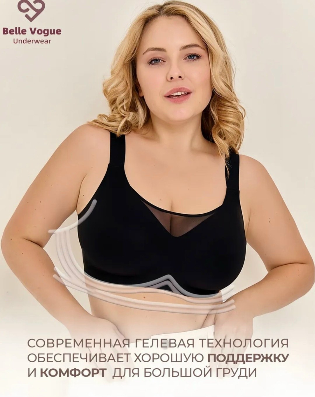 бюстгальтер без косточек бесшовный большие размеры,бюстгальтер без косточек бесшовный большие,бесшовные бюстгальтеры без косточек,бюстгальтер женский бесшовный без косточек,бюстгальтер бесшовный