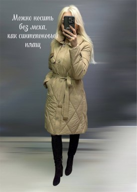 Верхняя одежда