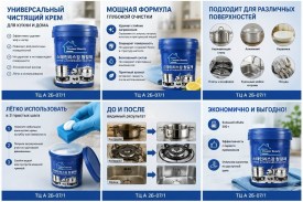 1000 мелочей