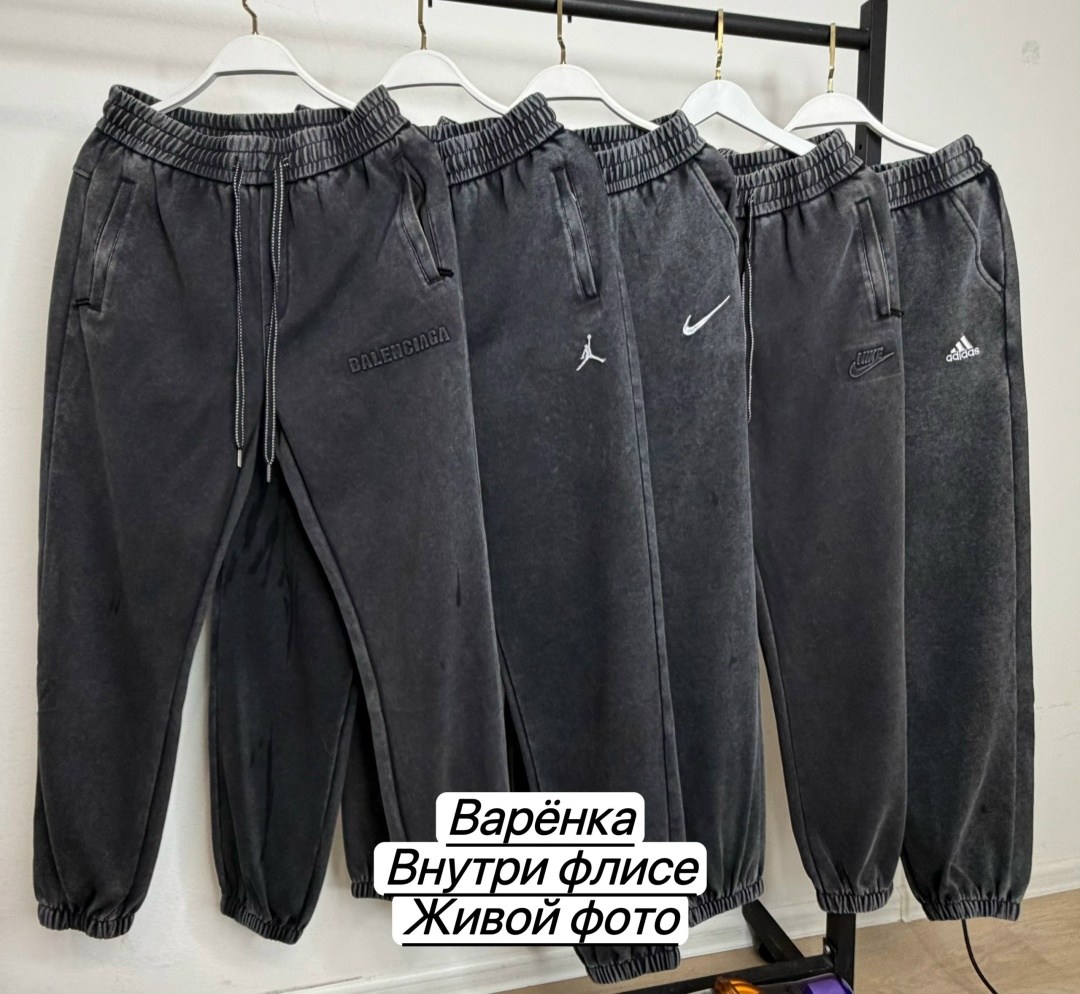спортивные штаны adidas мужские,adidas брюки мужские,брюки спортивные adidas мужские,брюки спортивные adidas,спортивные штаны мужские с начесом adidas
