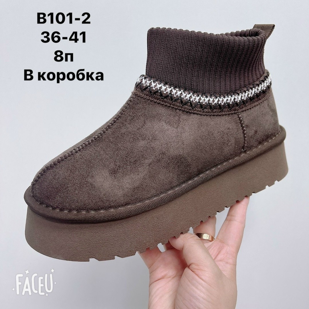 угги женские,женские зимние угги низкие,,угги женские зимние,угги