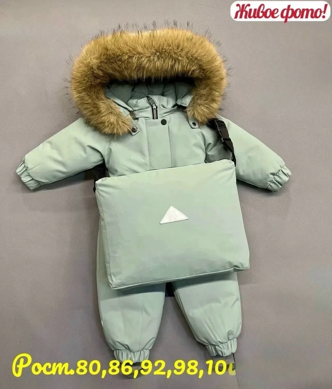 комбинезон зимний детский,утепленный детский зимний комбинезон joyful wear,комбинезон зим,утепленный зимний комбинезон с опушкой at-fashion,детский зимний комбинезон из мембраны