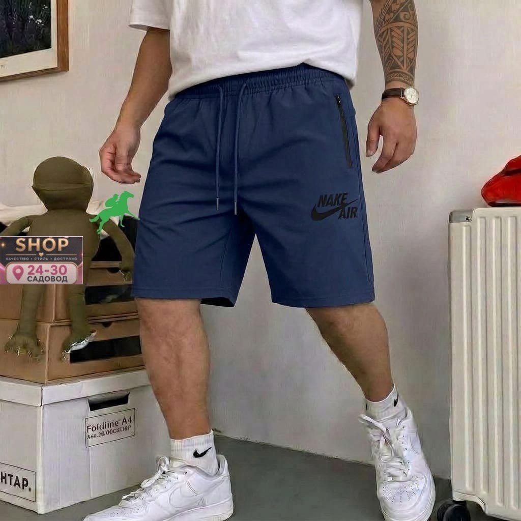 шорты найк карго мужские,мужские шорты nike,мужские шорты,шорты повседневные,шорты для мужчин