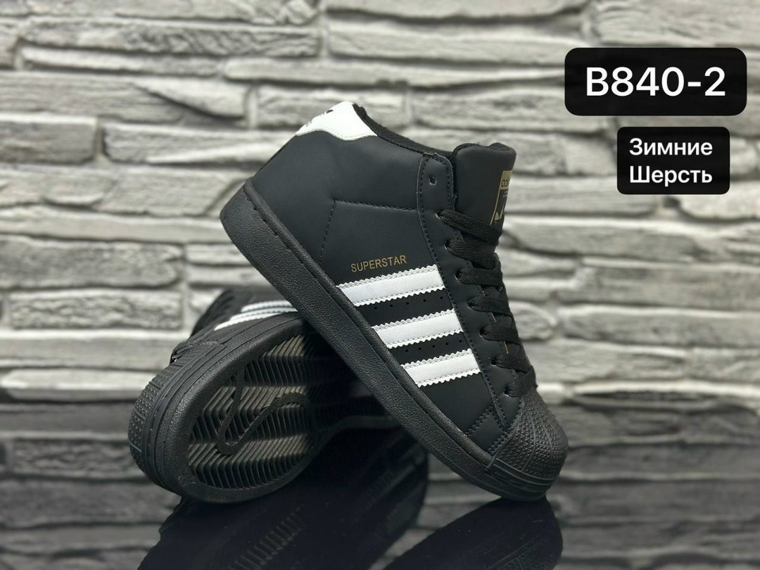 кроссовки adidas superstar pro model,кроссовки адидас иники,adidas superstar black,adidas originals superstar,адидас супер стар