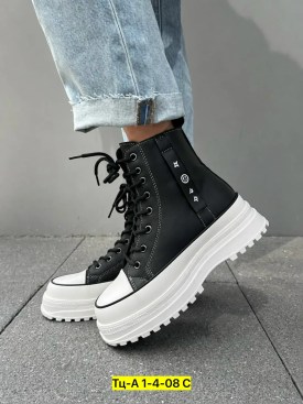 Ботинки