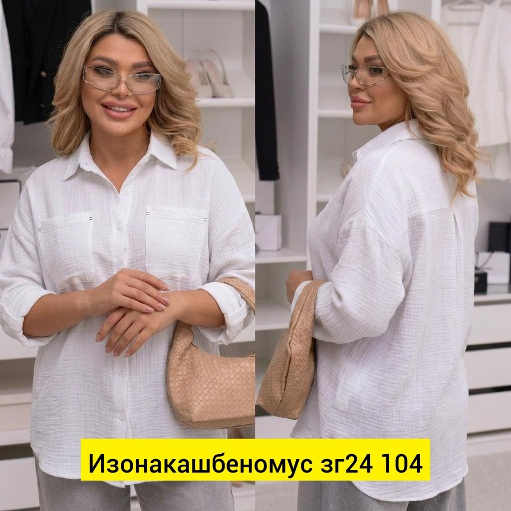 женская рубашка,хлопковая женская рубашка,рубашка,блузка женская,рубашка удлиненная