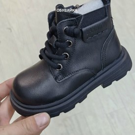 Ботинки