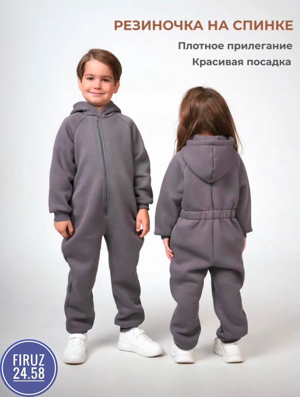 комбинезон детский из футера с начесом,детский комбинезон с начесом,комбинезон утепленный с начесом детский bodo,комбинезон утеплённый с начёсом детский,комбинезон для детей