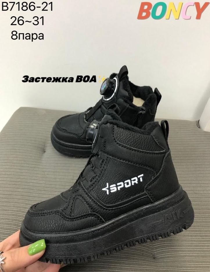детские кроссовки,кроссовки,кроссовки детская,кроссовки мальчику,модные кроссовки