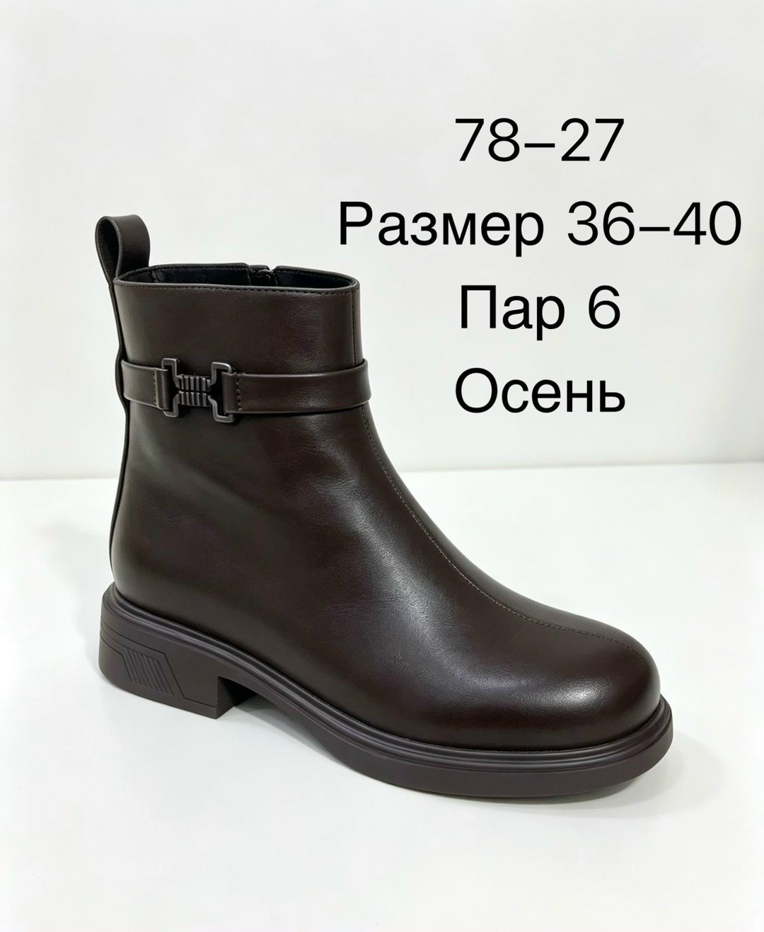 ботильоны женские,, женская,полусапоги,ботильоны демисезонные на каблуке замшевые o`shade