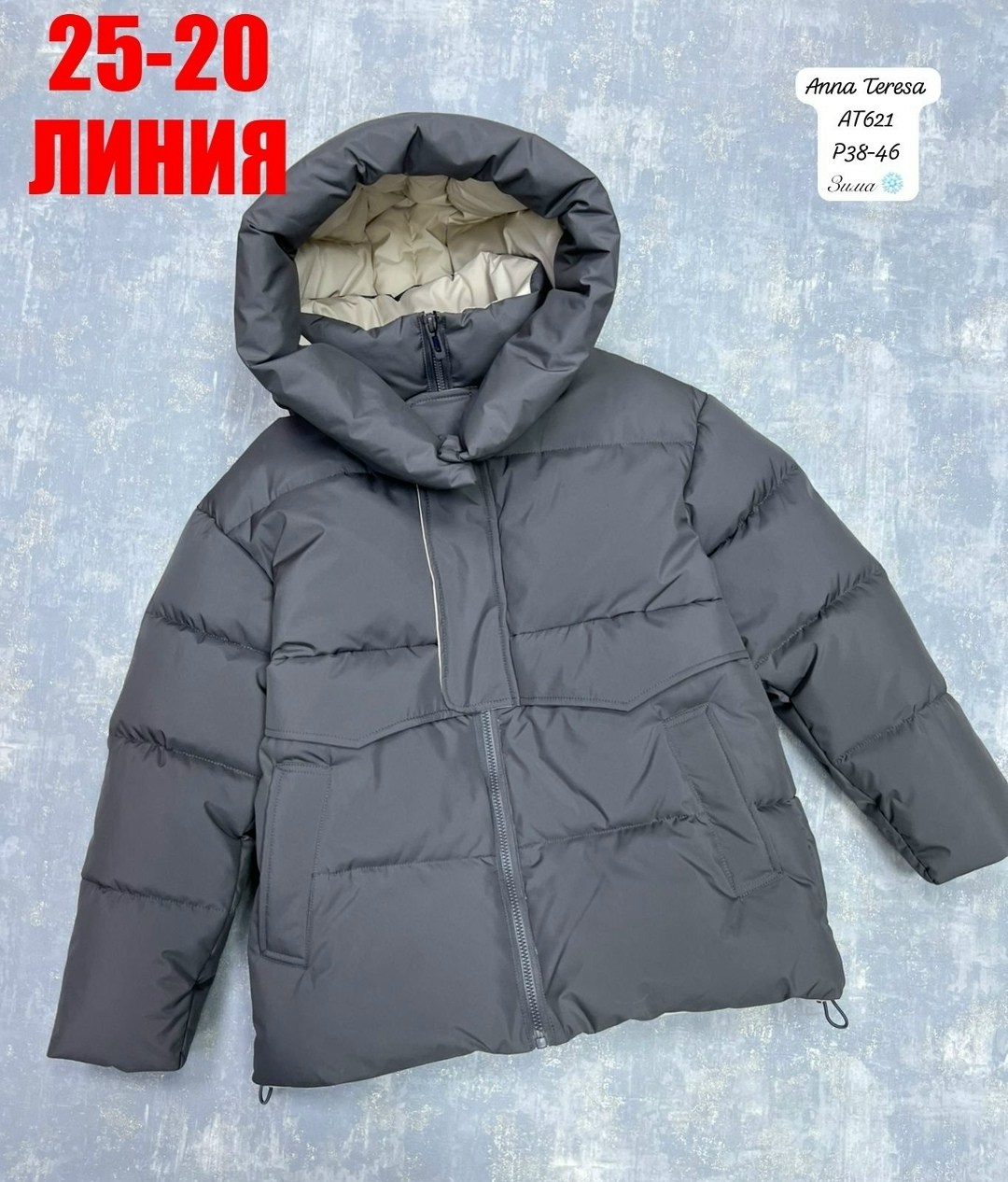 куртка на зиму,детские куртки,куртка теплая,демисезонная куртка,детская куртка