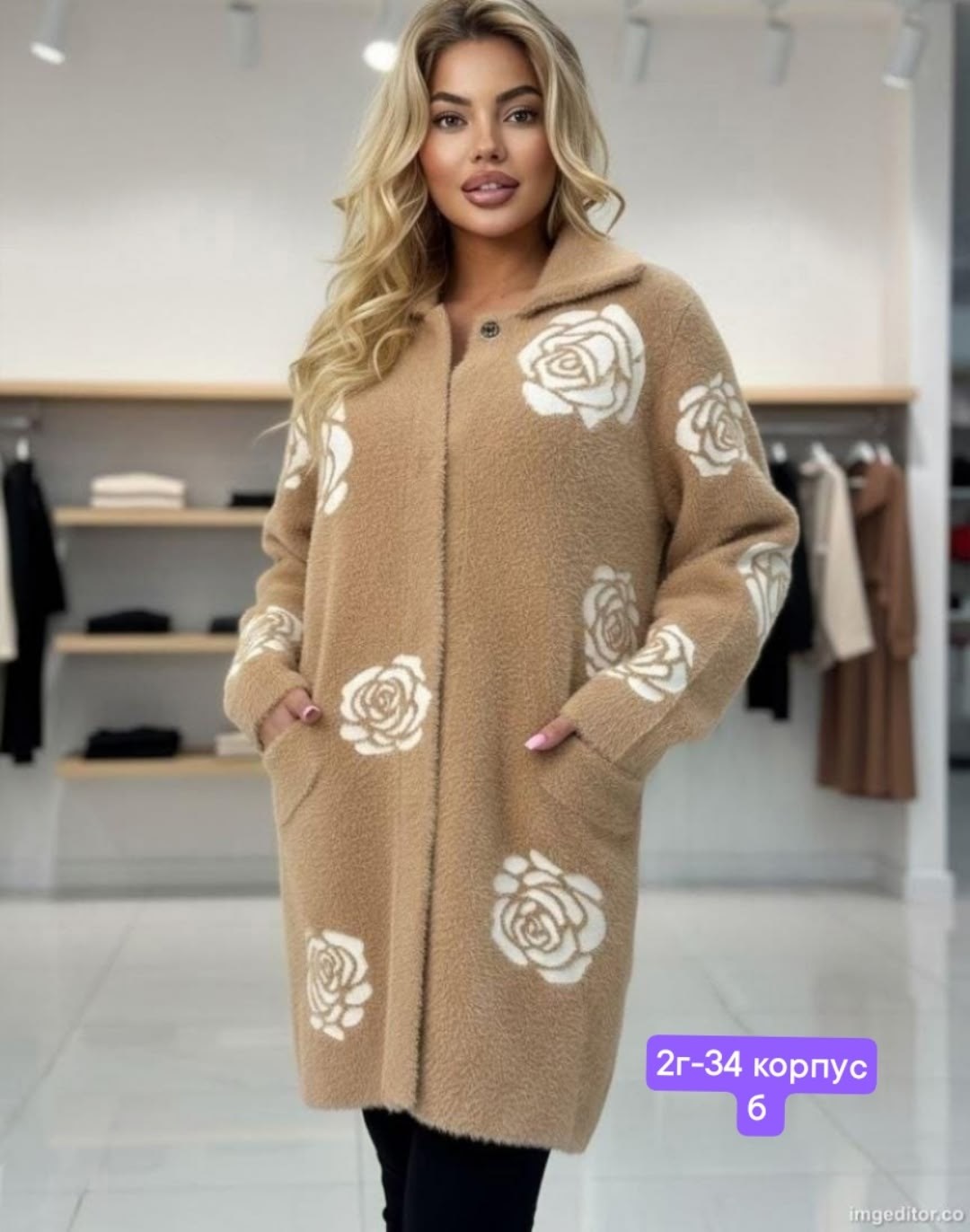 кардиган кофта,кардиган,кардиган стильный,кардиган альпака,женские кофты