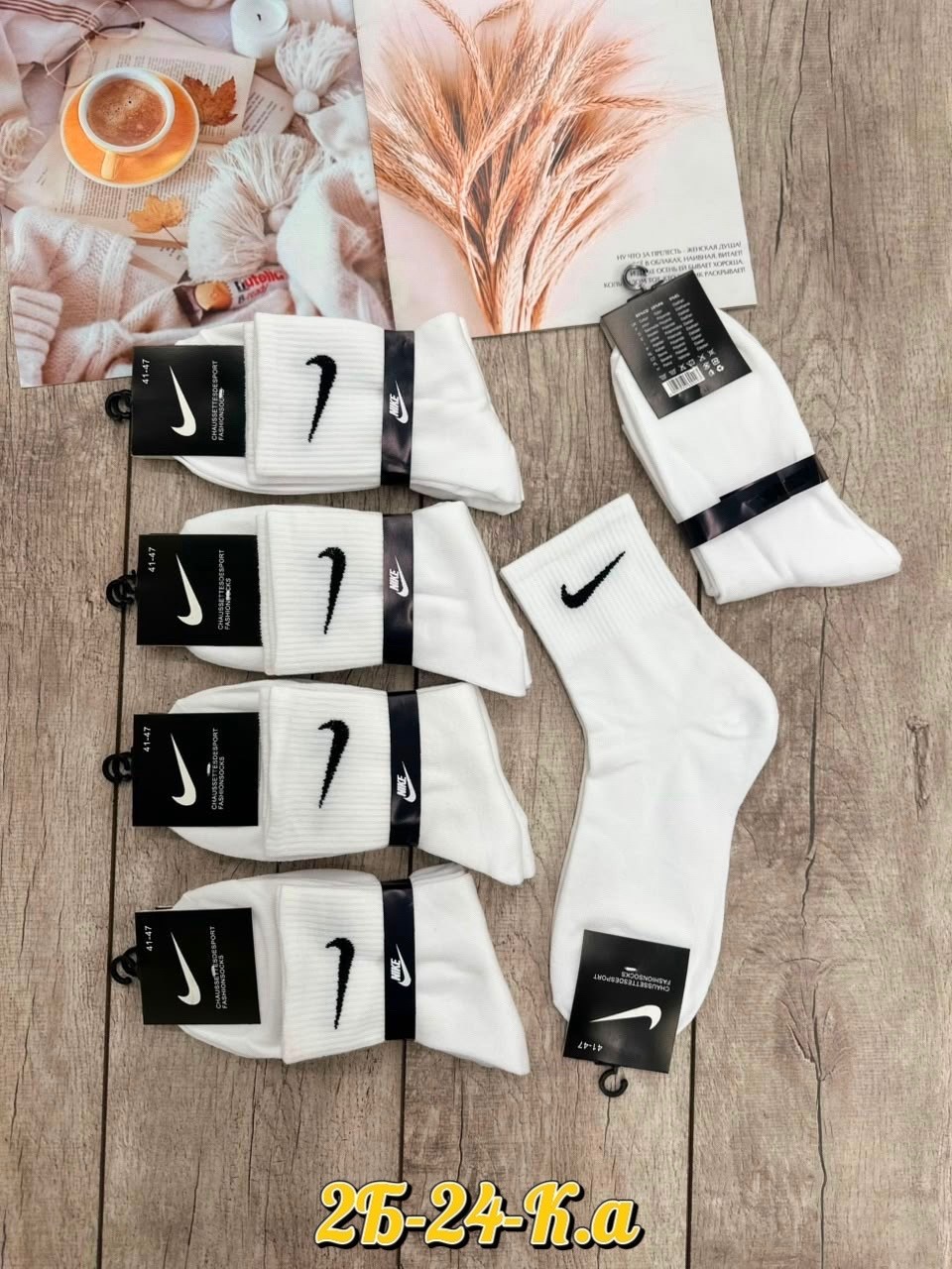 носки мужские 10 пар nike,мужские носки,носки мужские 10 пар,носки пара,носки спортивные