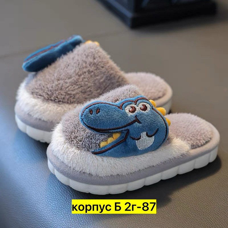 тапочки для мальчика,,домашние тапочки,тапочки домашние детские,теплые тапочки