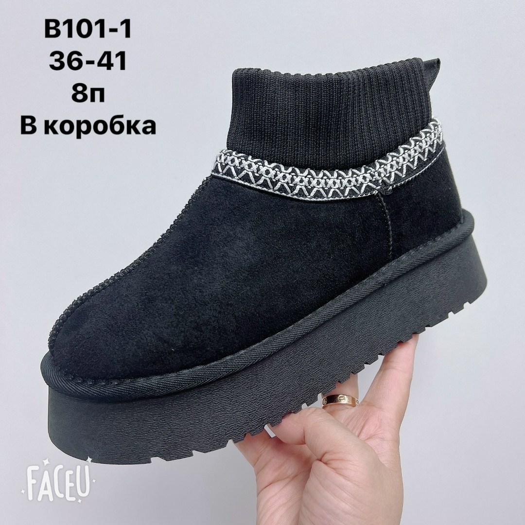 угги женские,женские зимние угги низкие,,угги женские зимние,угги