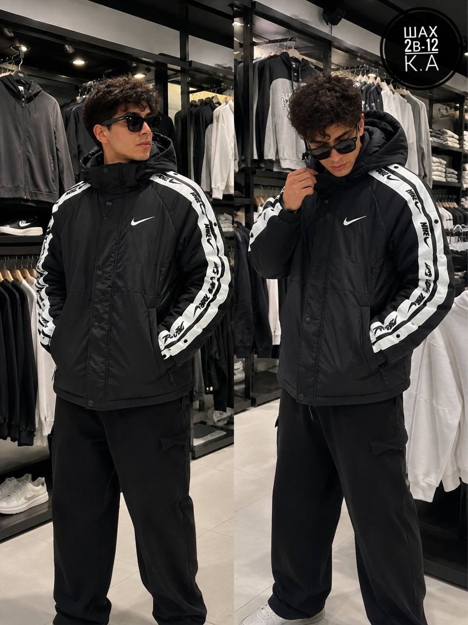 мужская куртка nike,пуховик мужской nike,куртка,демисезонная куртка